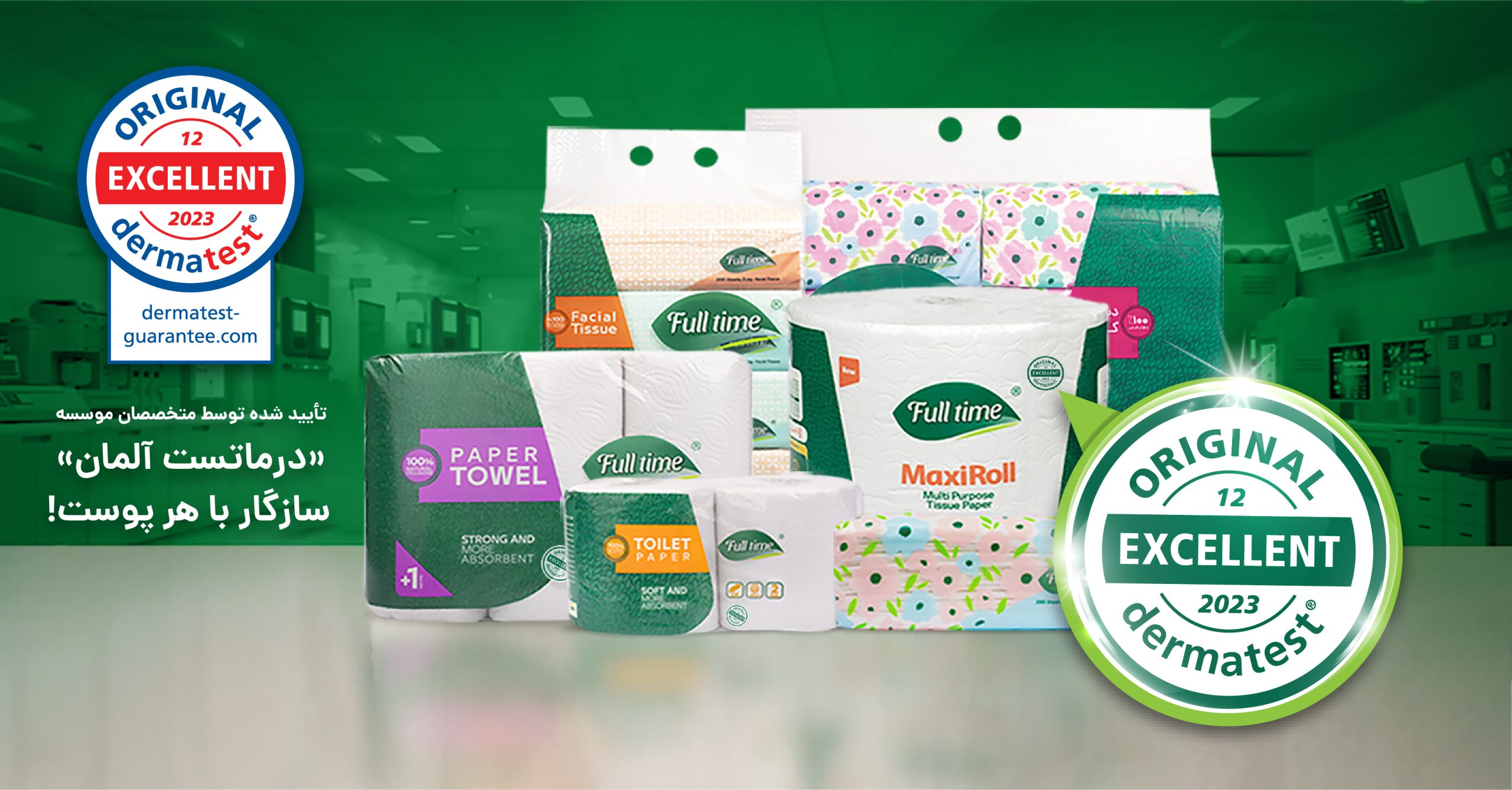خانواده-محصولات-فول‌تایم؛-دارای-گواهی-درماتست،-ضد-حساسیت-و-سازگاز-با-پوست